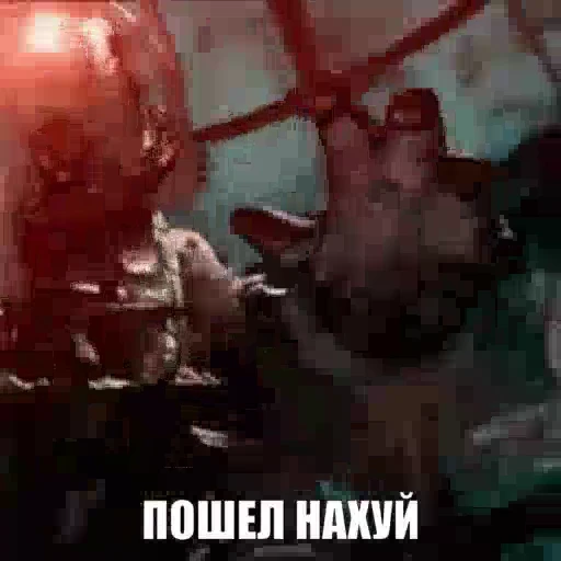 🖕 Стикер «Bioshock Биошок» для Telegram