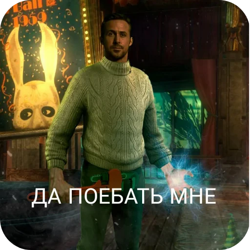 👍 Стикер «Bioshock Биошок» для Telegram