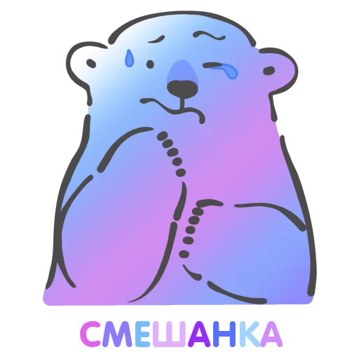 🥴 Стикер «Биполярная семейка» для Telegram