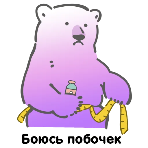 🫥 Стикер «Биполярная семейка» для Telegram