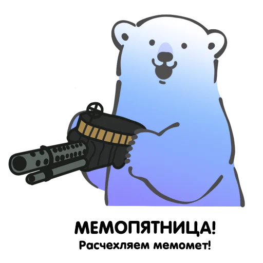 😀 Стикер «Биполярная семейка» для Telegram