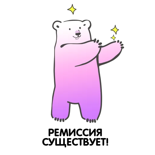 🥹 Стикер «Биполярная семейка» для Telegram