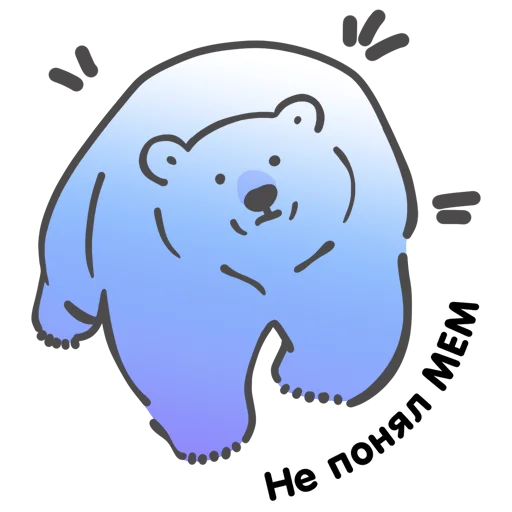 🧐 Стикер «Биполярная семейка» для Telegram