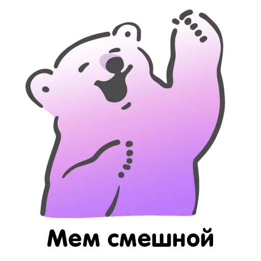😂 Стикер «Биполярная семейка» для Telegram