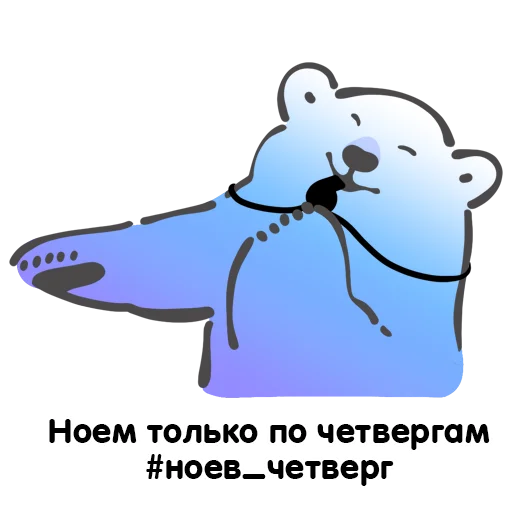 😬 Стикер «Биполярная семейка» для Telegram