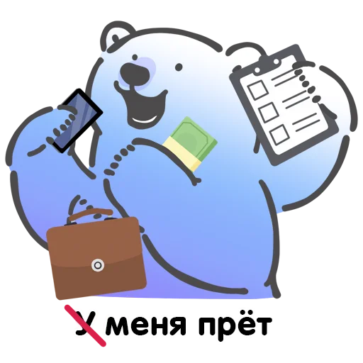 😝 Стикер «Биполярная семейка» для Telegram