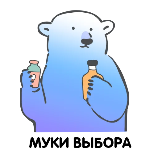 🥲 Стикер «Биполярная семейка» для Telegram