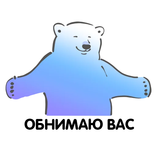 🫂 Стикер «Биполярная семейка» для Telegram