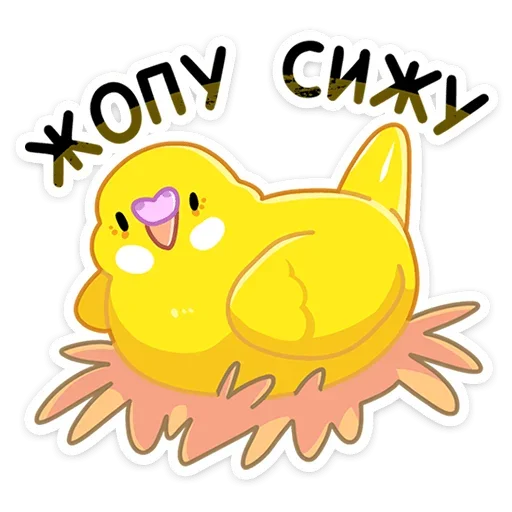 😊 Стикер «Попуги» для Telegram