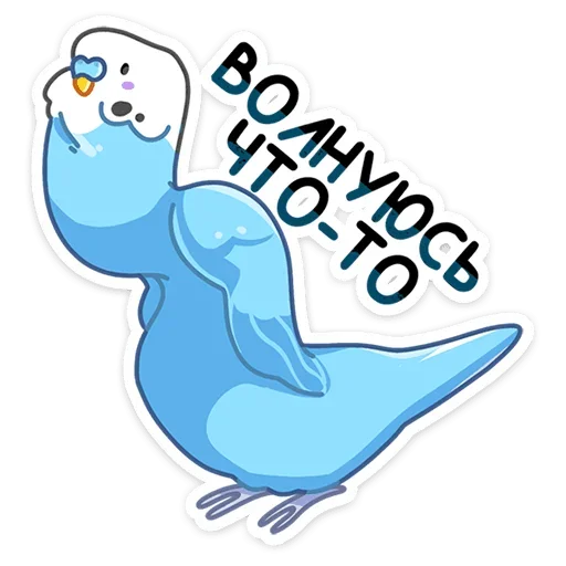 😓 Стикер «Попуги» для Telegram