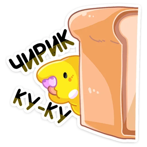 👀 Стикер «Попуги» для Telegram