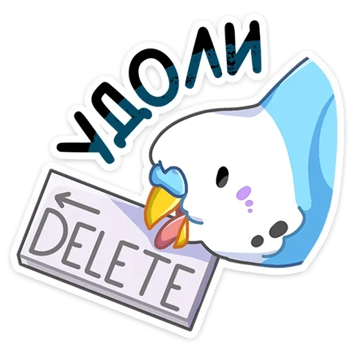 😡 Стикер «Попуги» для Telegram