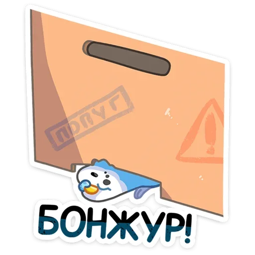🙋‍♀️ Стикер «Попуги» для Telegram