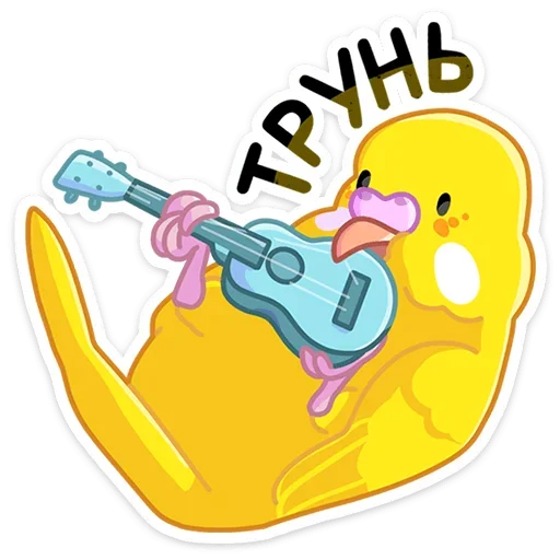 🎸 Стикер «Попуги» для Telegram