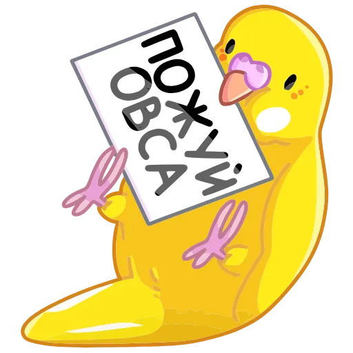 ☺️ Эмодзи «Попуги» для Telegram