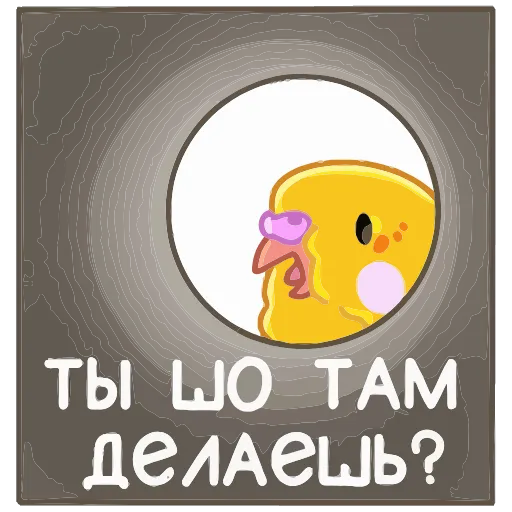 ❓ Эмодзи «Попуги» для Telegram