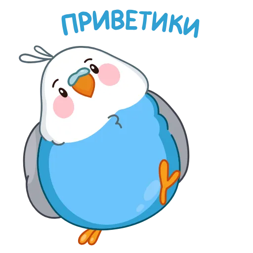 Стикерпак Голубой Птенчик для Telegram
