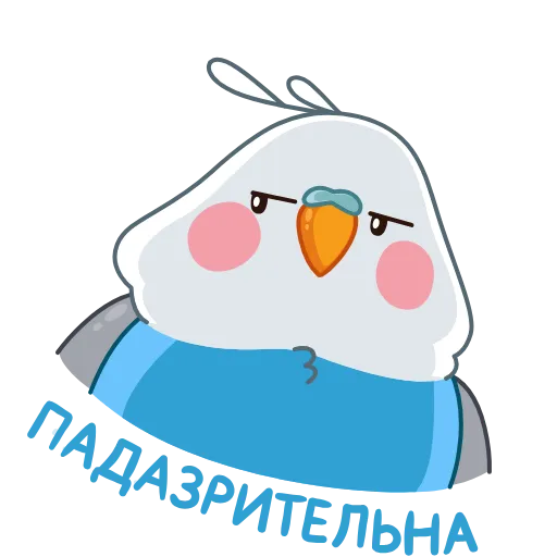 🧐 Стикер «Голубой Птенчик» для Telegram