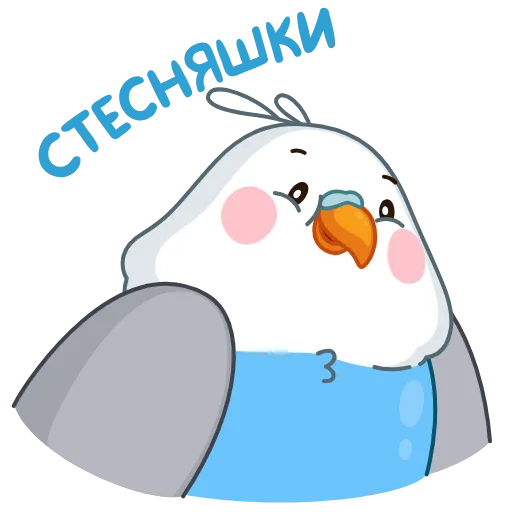 ☺️ Стикер «Голубой Птенчик» для Telegram