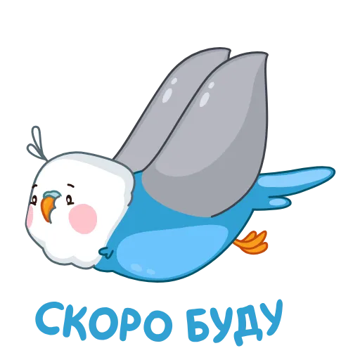🏃 Стикер «Голубой Птенчик» для Telegram