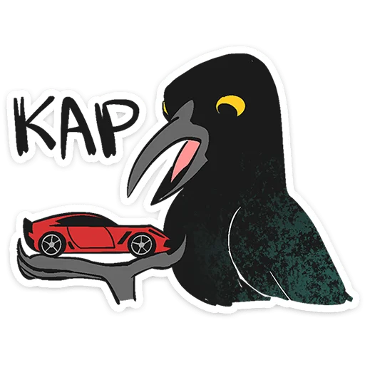 ⭐ Стикер «Ворон Морон» для Telegram