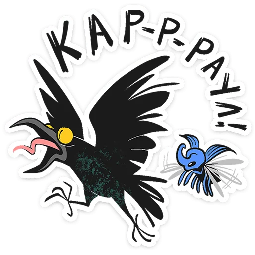 ⭐ Стикер «Ворон Морон» для Telegram