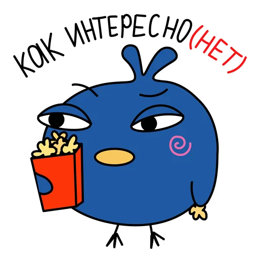 🍿 Стикер «Московская птичка» для Telegram