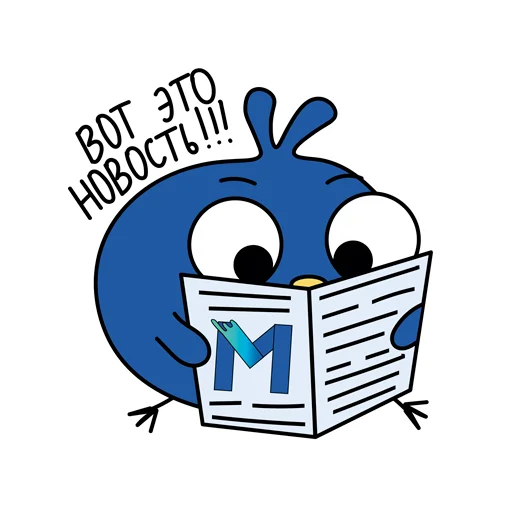 📰 Стикер «Московская птичка» для Telegram