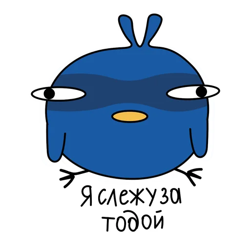 👁‍🗨 Стикер «Московская птичка» для Telegram
