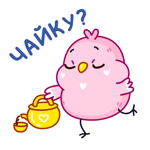 😄 Стикер «Cute bird» для Telegram