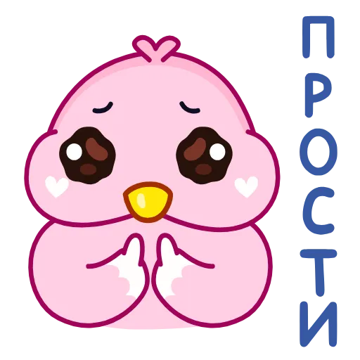 😔 Стикер «Cute bird» для Telegram