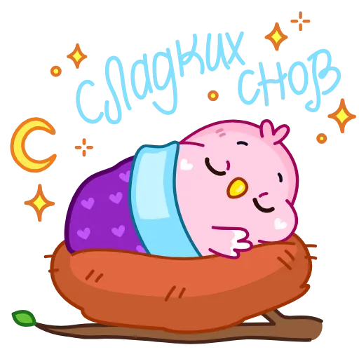 😴 Стикер «Cute bird» для Telegram