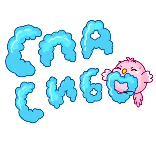 🫶 Стикер «Cute bird» для Telegram