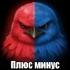 Стикер 36 Птицы мем