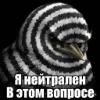 Стикер 56 Птицы мем