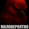 Стикер 27 Птицы мем