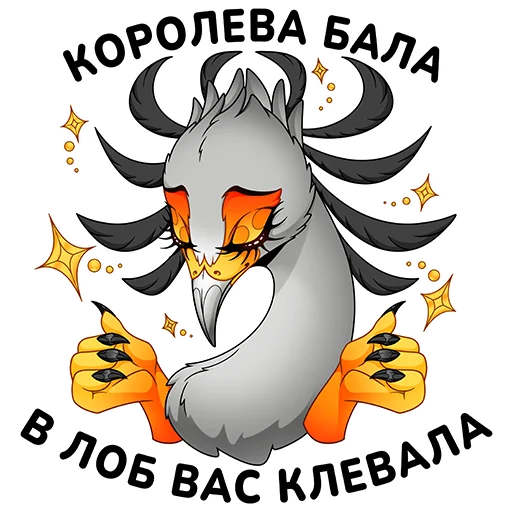 😎 Стикер «Птичий базар» для Telegram