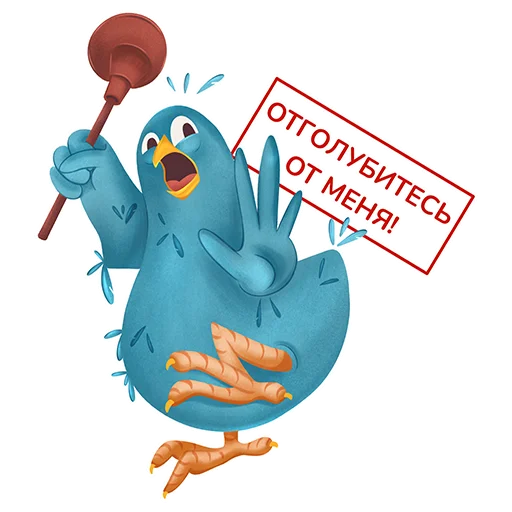 😰 Стикер «Птичий базар» для Telegram