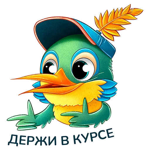 😀 Стикер «Птичий базар» для Telegram