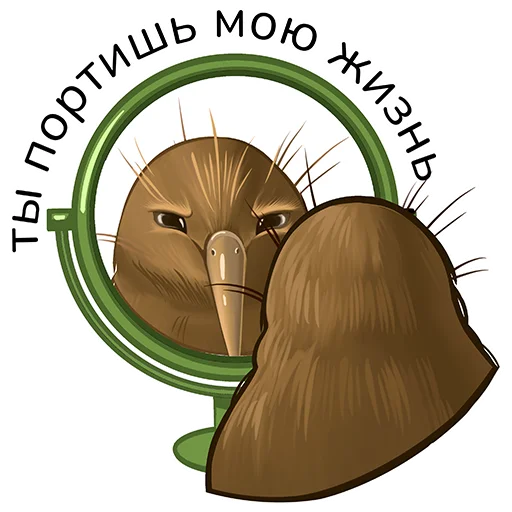 😩 Стикер «Птичий базар» для Telegram