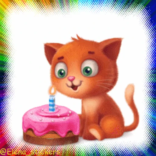 🎂 Стикер «Гиф пак поздравлений с днём рождения из одноклассников» для Telegram