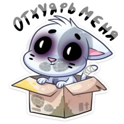 🙌 Стикер «Бисквит кринж» для Telegram