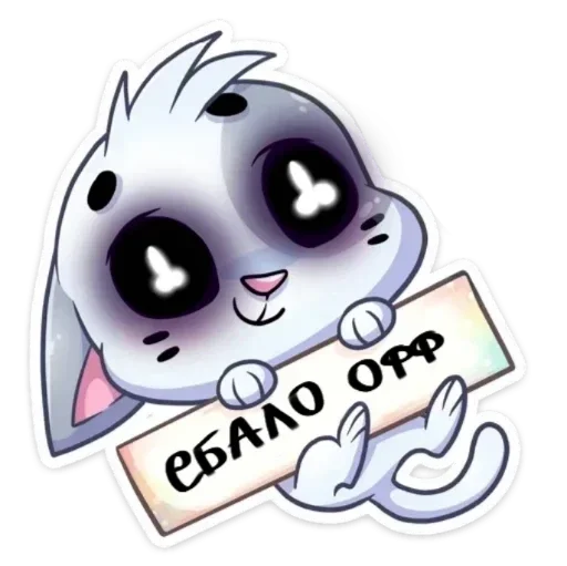 🔇 Стикер «Бисквит кринж» для Telegram