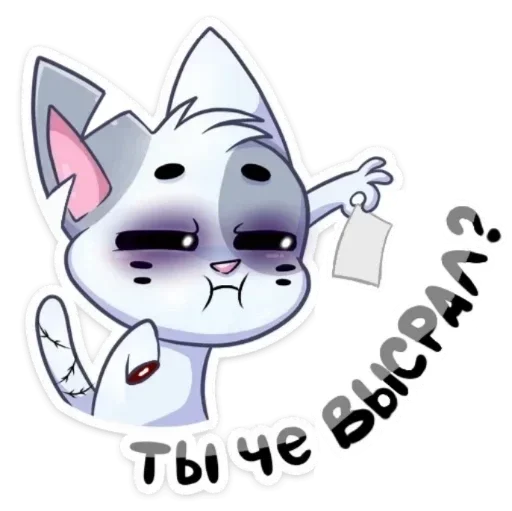 😰 Стикер «Бисквит кринж» для Telegram
