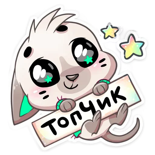 🤩 Стикер «Бисквит Green» для Telegram