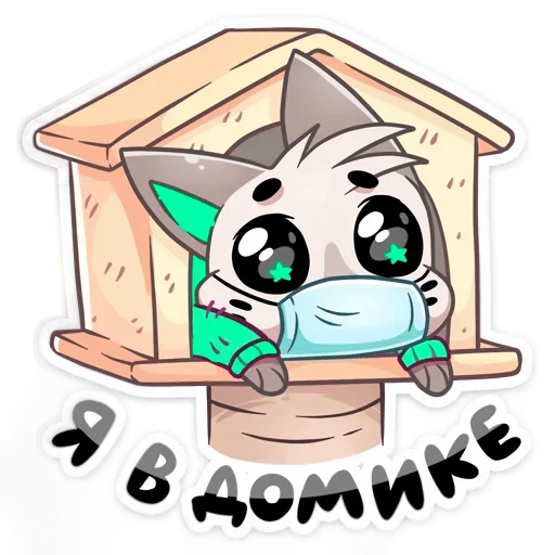 🏠 Стикер «Бисквит Green» для Telegram