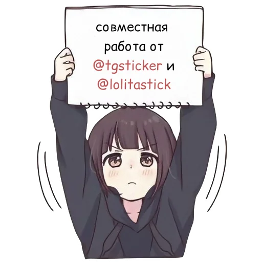 👍 Стикер «Бисквит» для Telegram