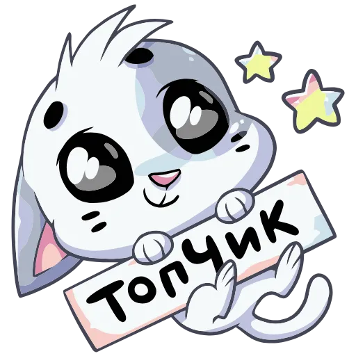 👍 Эмодзи «Новогодний Бисквит» для Telegram