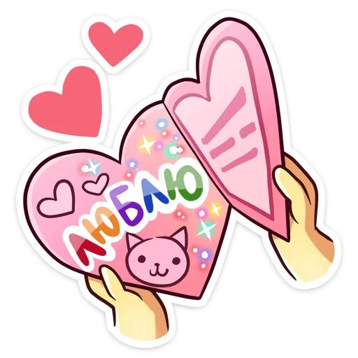 ❤️ Стикер «Бисквит и Ванилька серые» для Telegram
