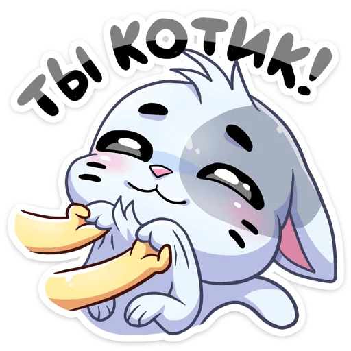😻 Стикер «Бисквит и Ванилька серые» для Telegram